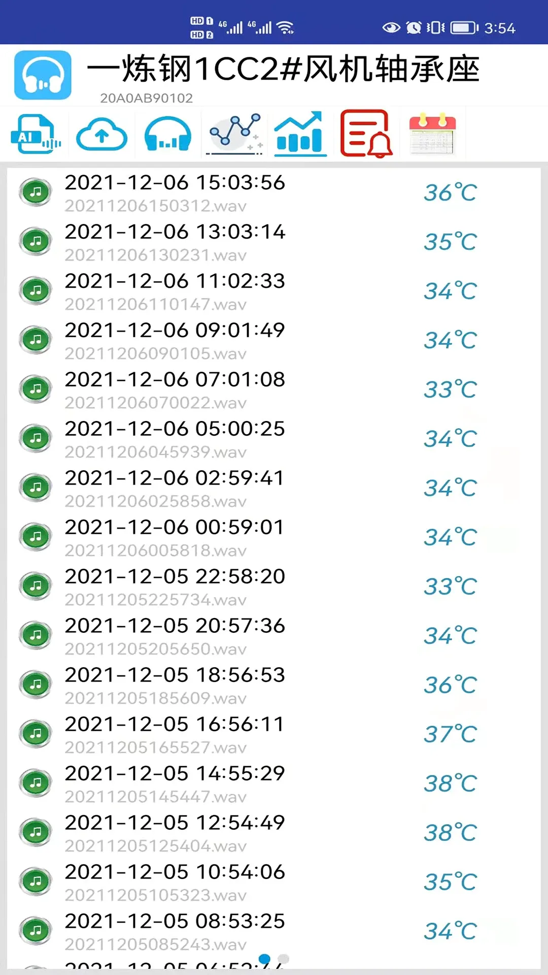 LiSenv1.3.0.5 ��׿��