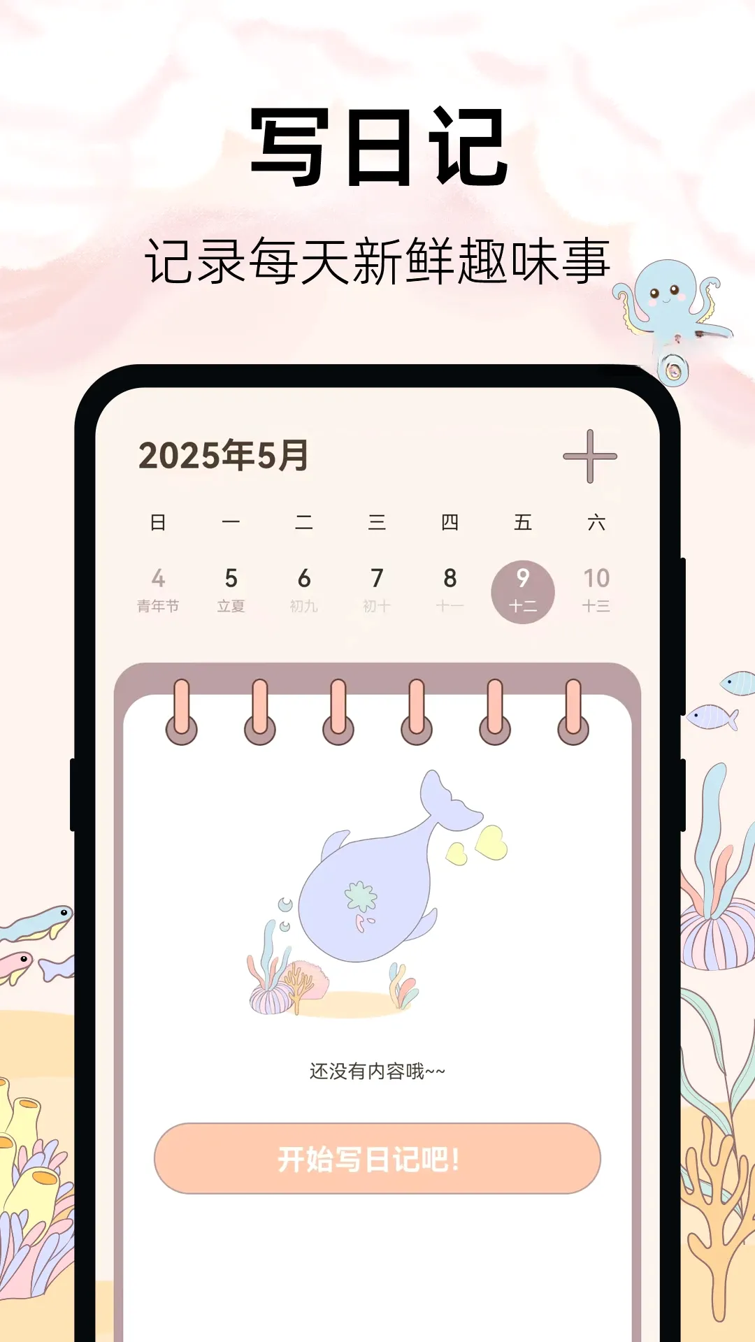 365��ˮ����v3.36.374 ��׿��