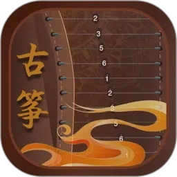 iGuzheng����רҵ��v1.0.12 ��׿��