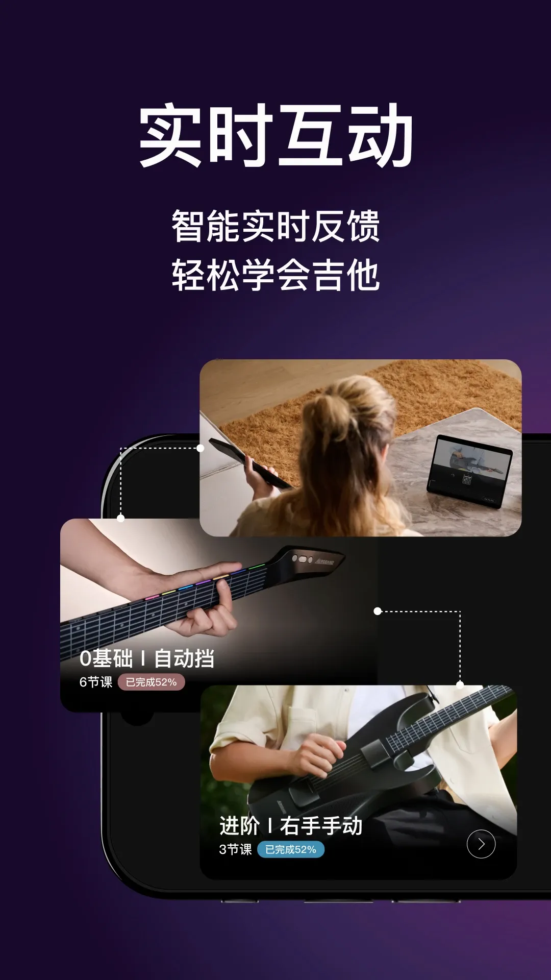 iGuzheng古筝专业版 iGuzheng古筝专业版