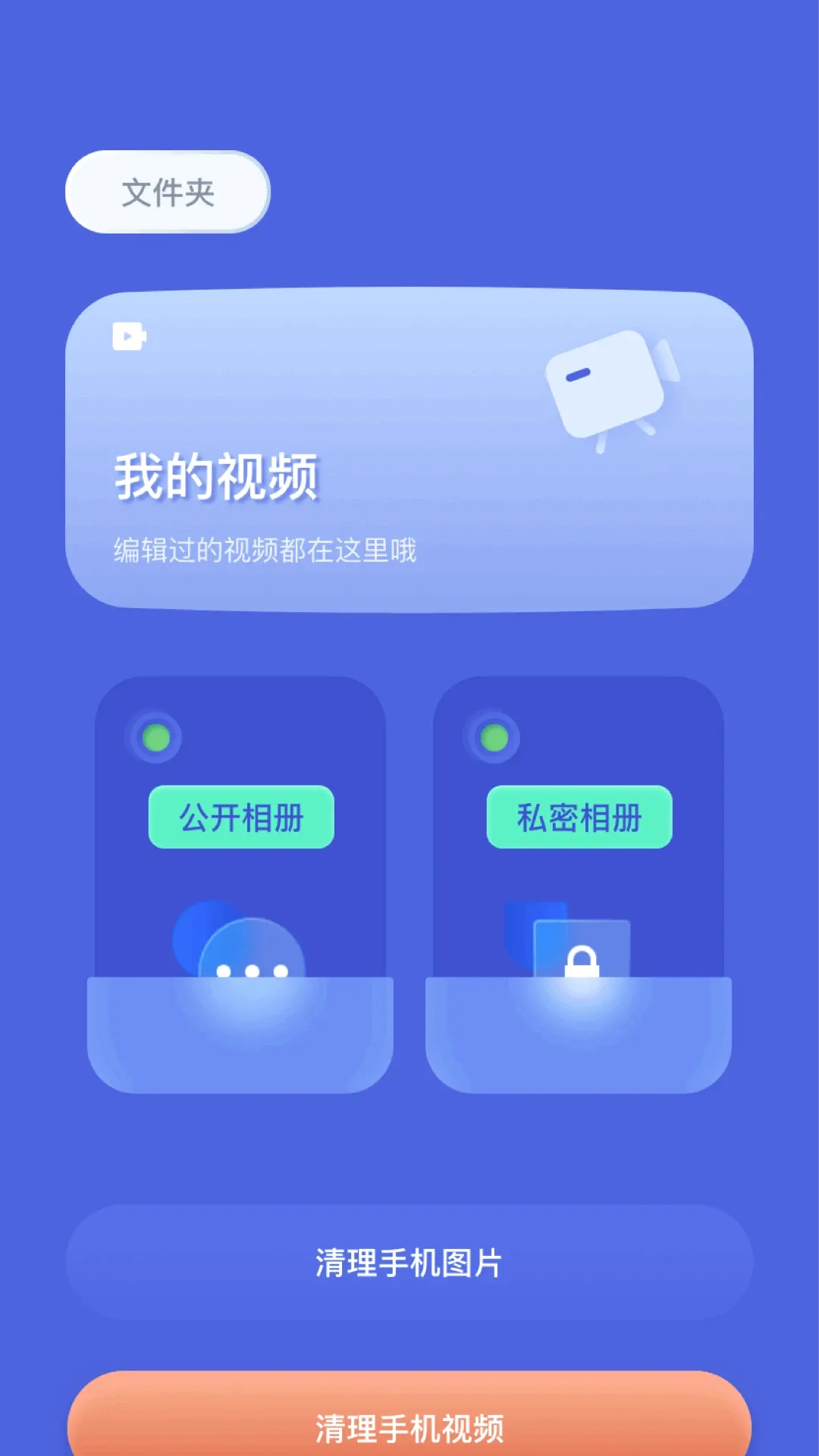 ÷����Ƶ������v1.13 �ֻ���