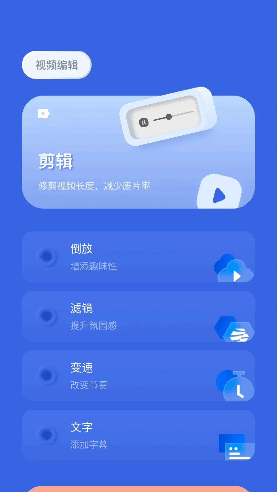 ÷����Ƶ������v1.13 �ֻ���