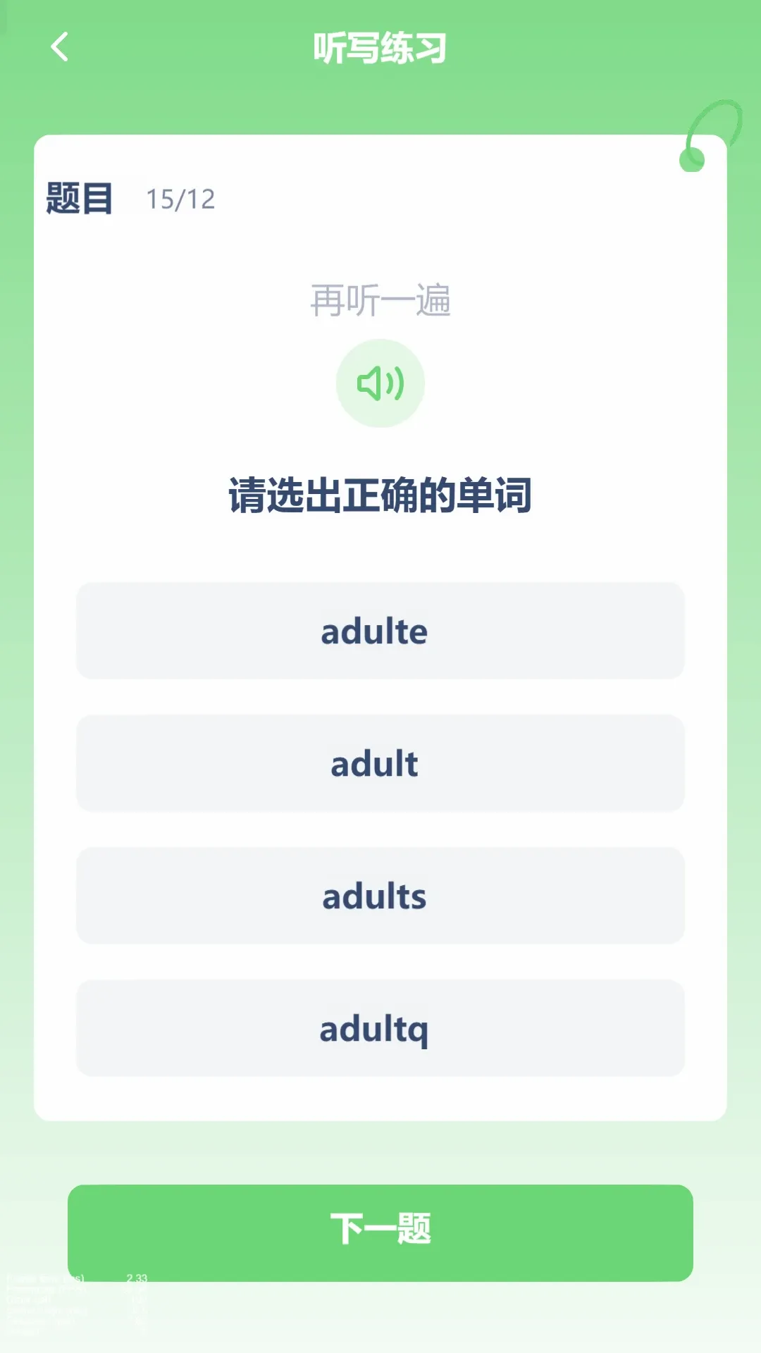 高中英语同步 高中英语同步