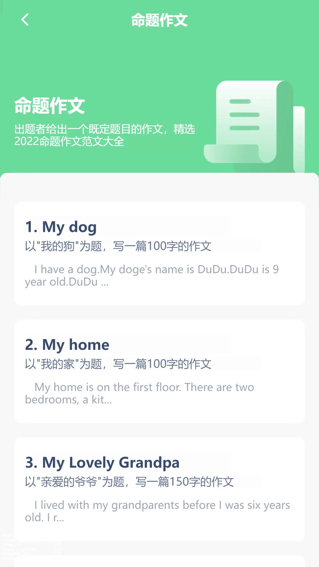 高中英语同步 高中英语同步