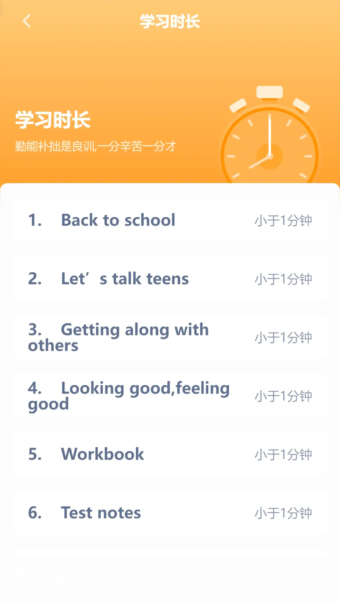 高中英语同步 高中英语同步