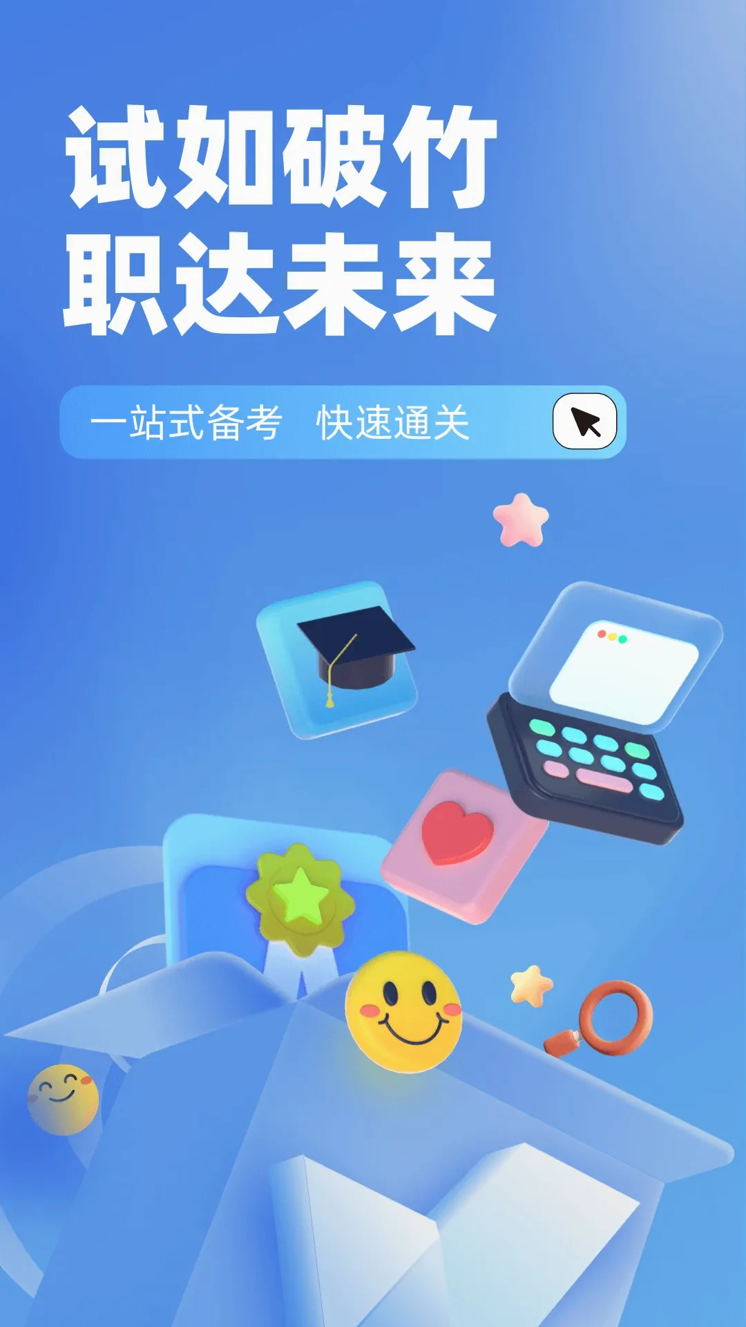 ��ǻ�޸��������������v2.2.1 ��׿��