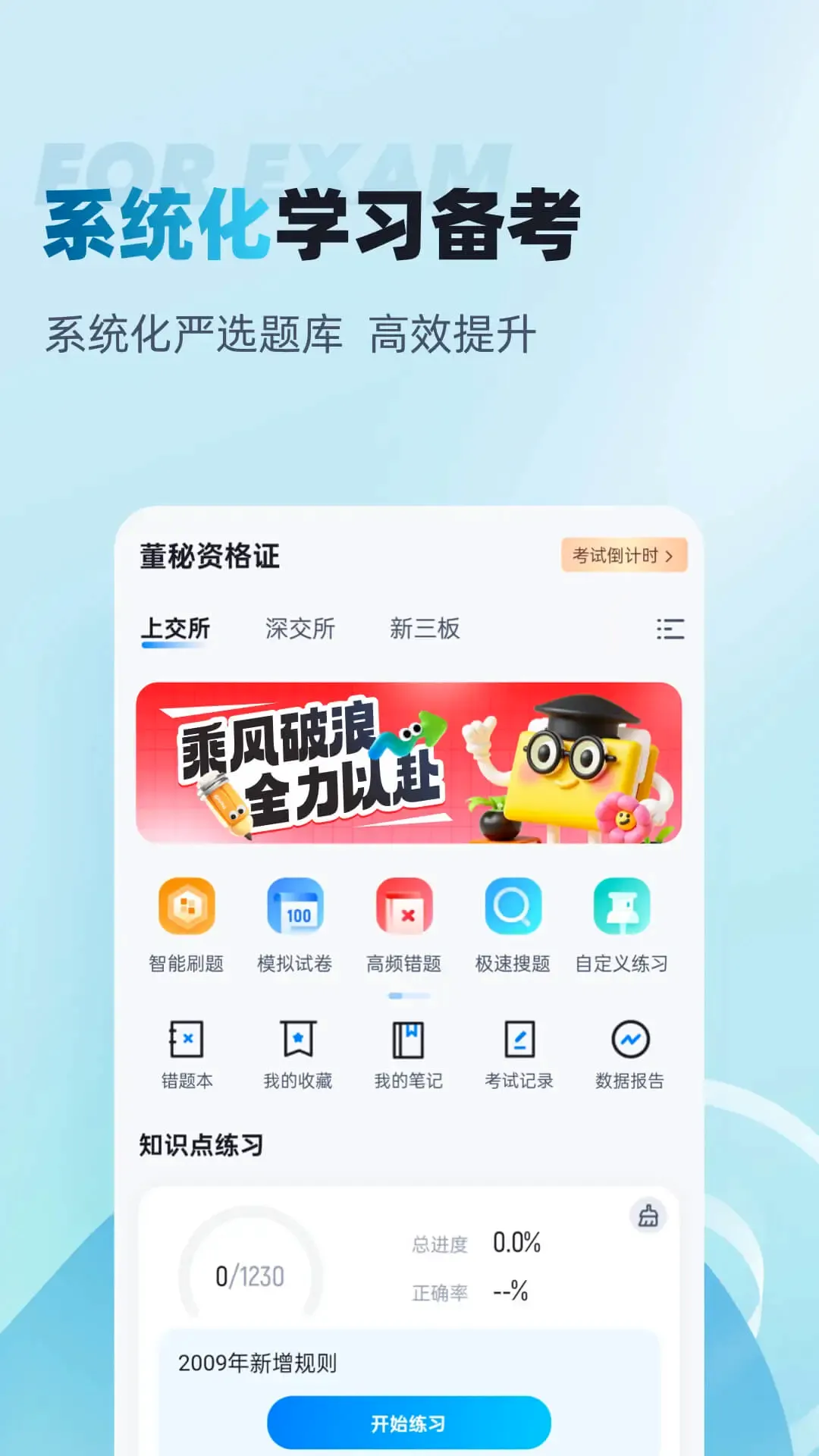 口腔修复体制作工聚题库 口腔修复体制作工聚题库