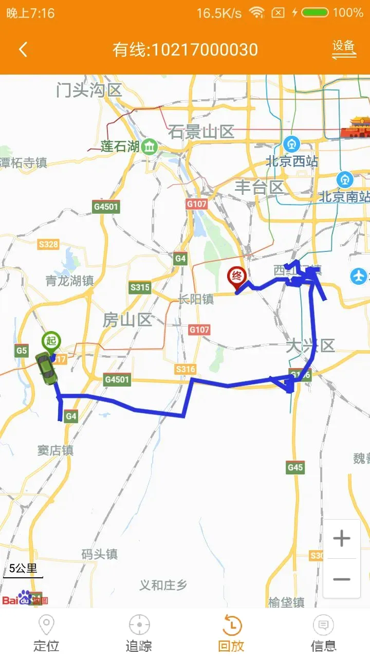 �ƶ��鳵2v3.2.5 ��׿��
