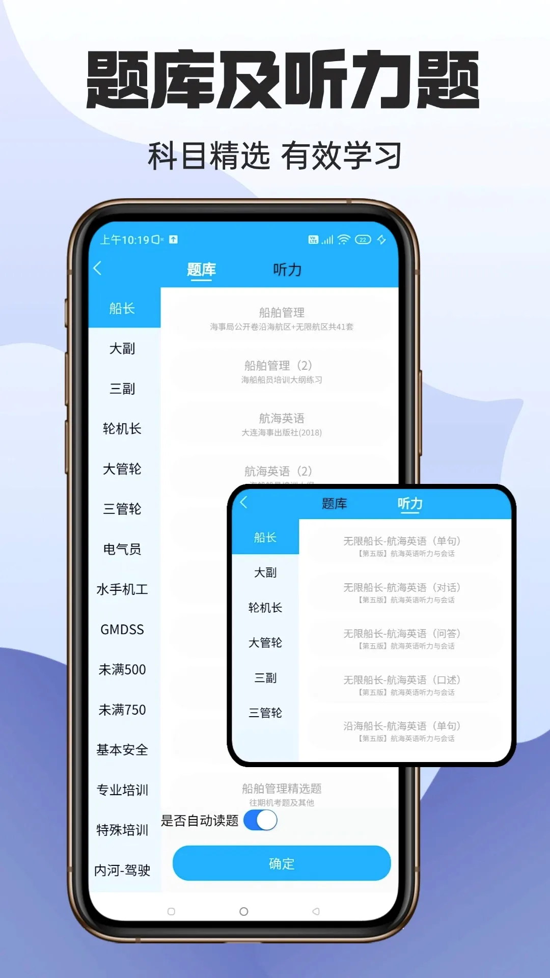 ׼��Ա����v1.4.1 �ֻ���