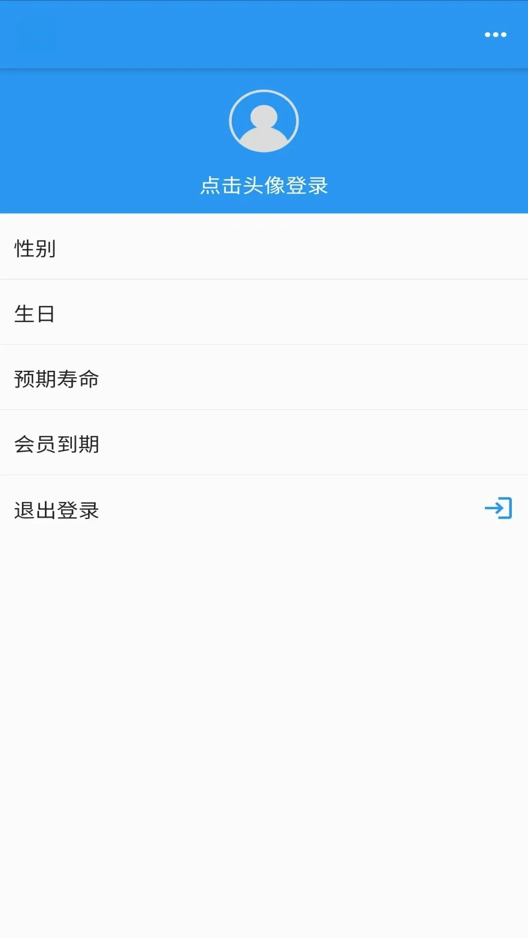 ʱ��ͳ��v2.6.8 �ֻ���