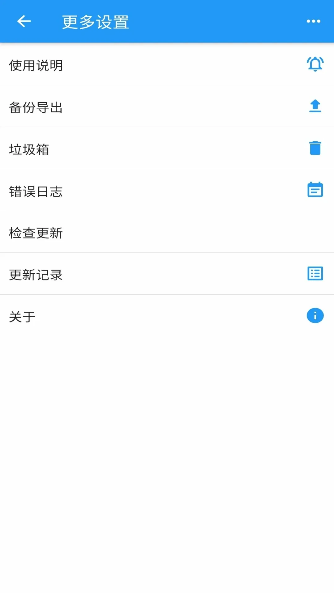ʱ��ͳ��v2.6.8 �ֻ���