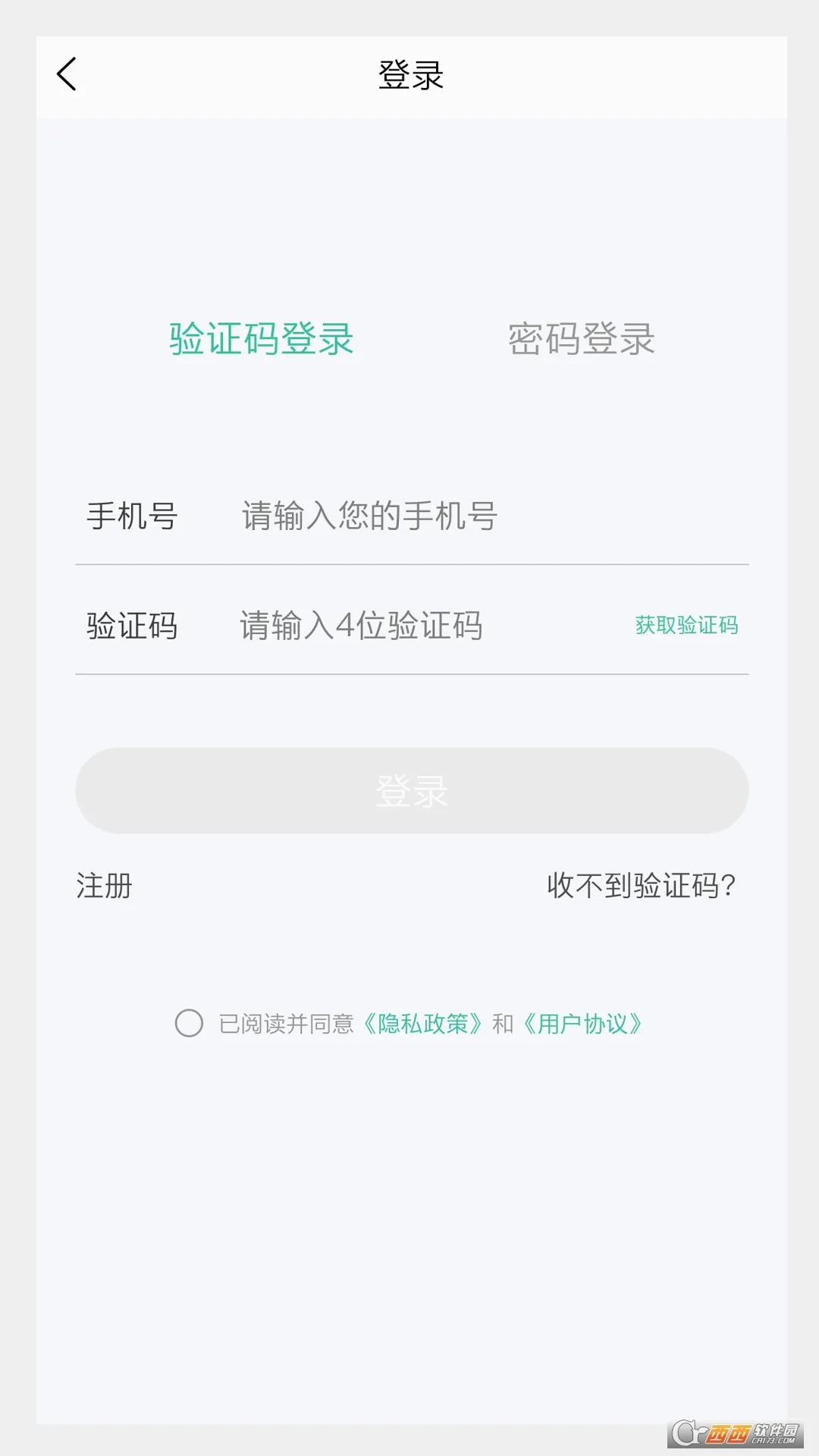 �ٴ�ҽѧ����ѧ�����v1.7.0 �ֻ���
