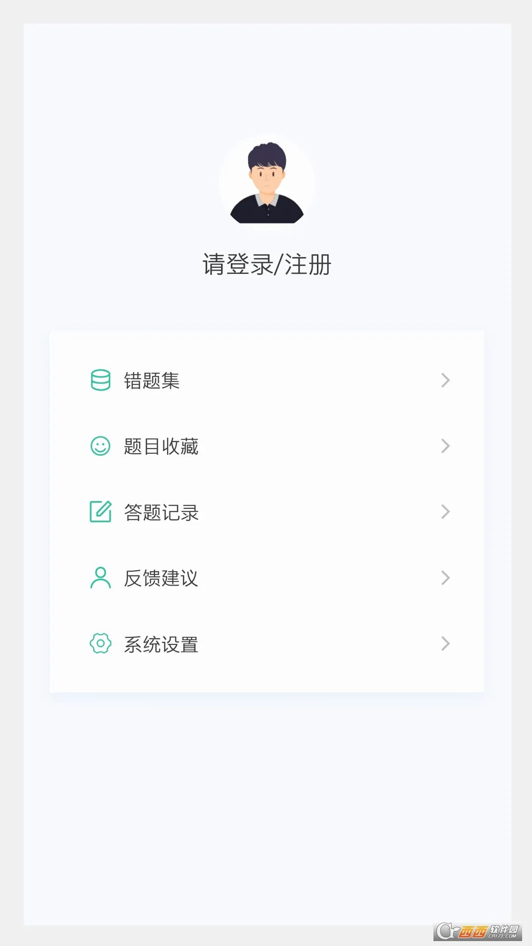 �ٴ�ҽѧ����ѧ�����v1.7.0 �ֻ���