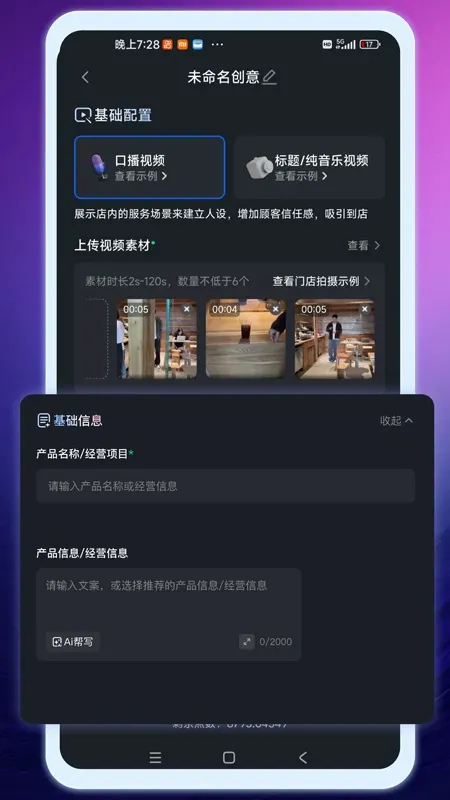 牛主播 牛主播