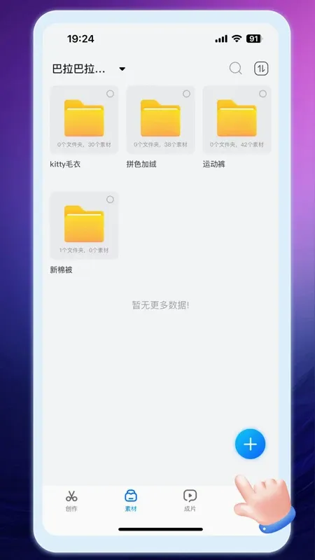 ţ����v2.0.5 ��׿��