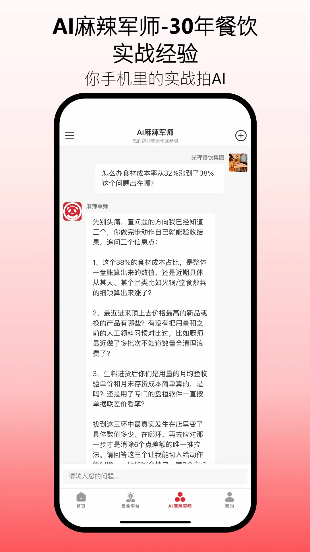 友麻友辣 友麻友辣
