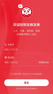 友麻友辣 友麻友辣