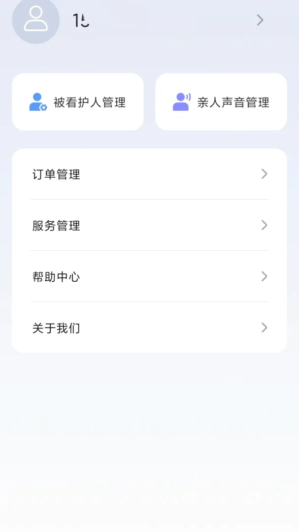 家翼e家 家翼e家