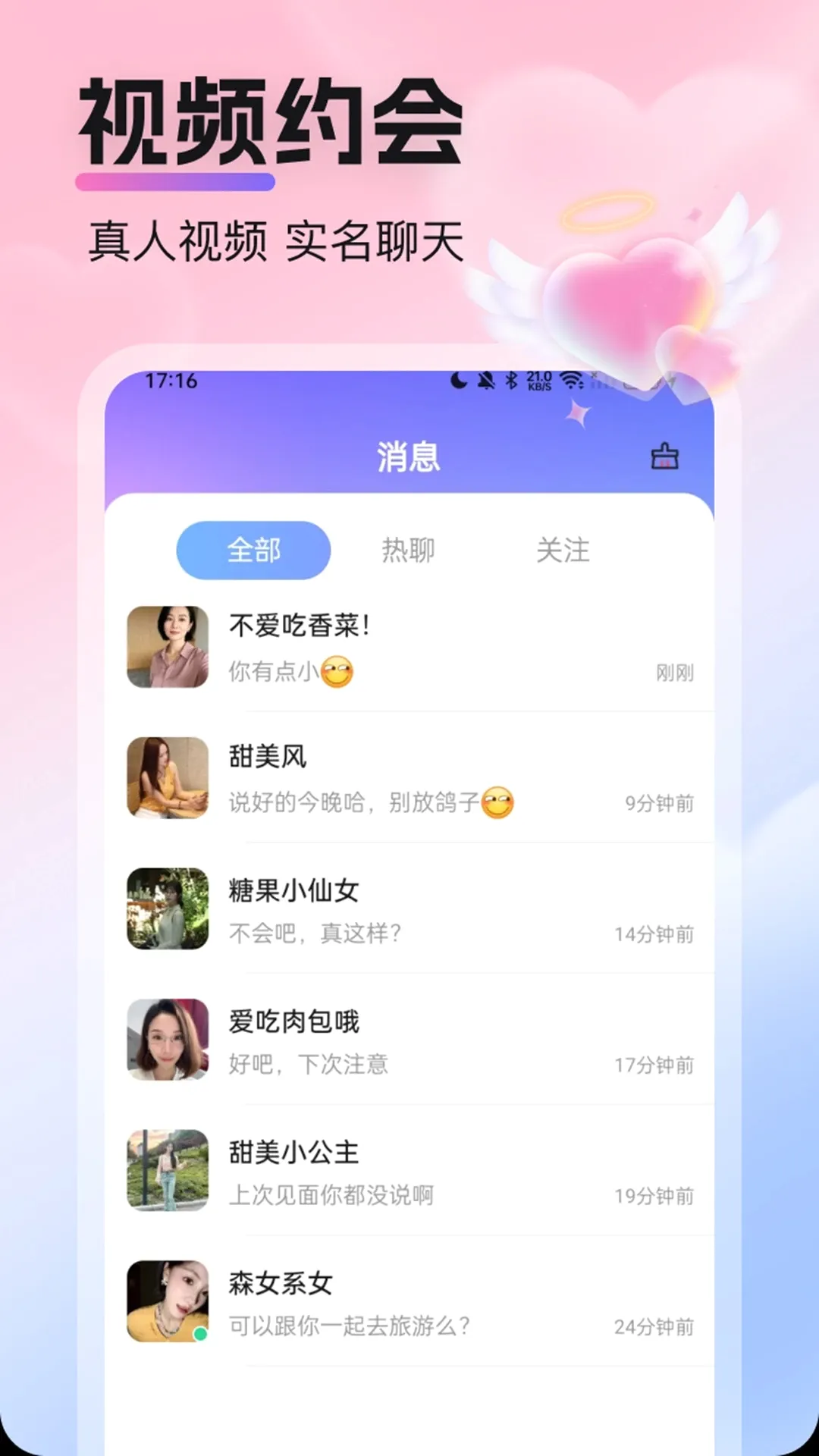͵��v3.0.13 �ֻ���