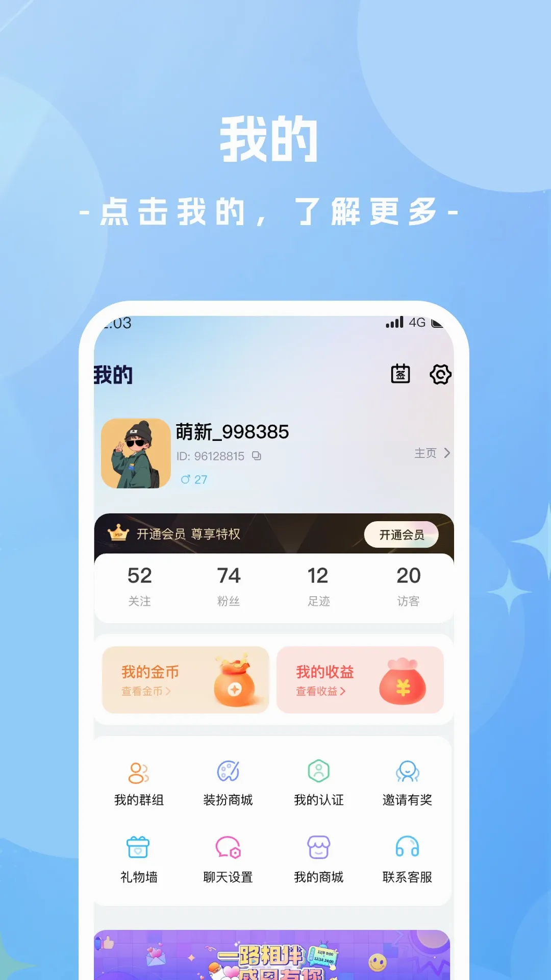 ����v2.9.1 ��׿��