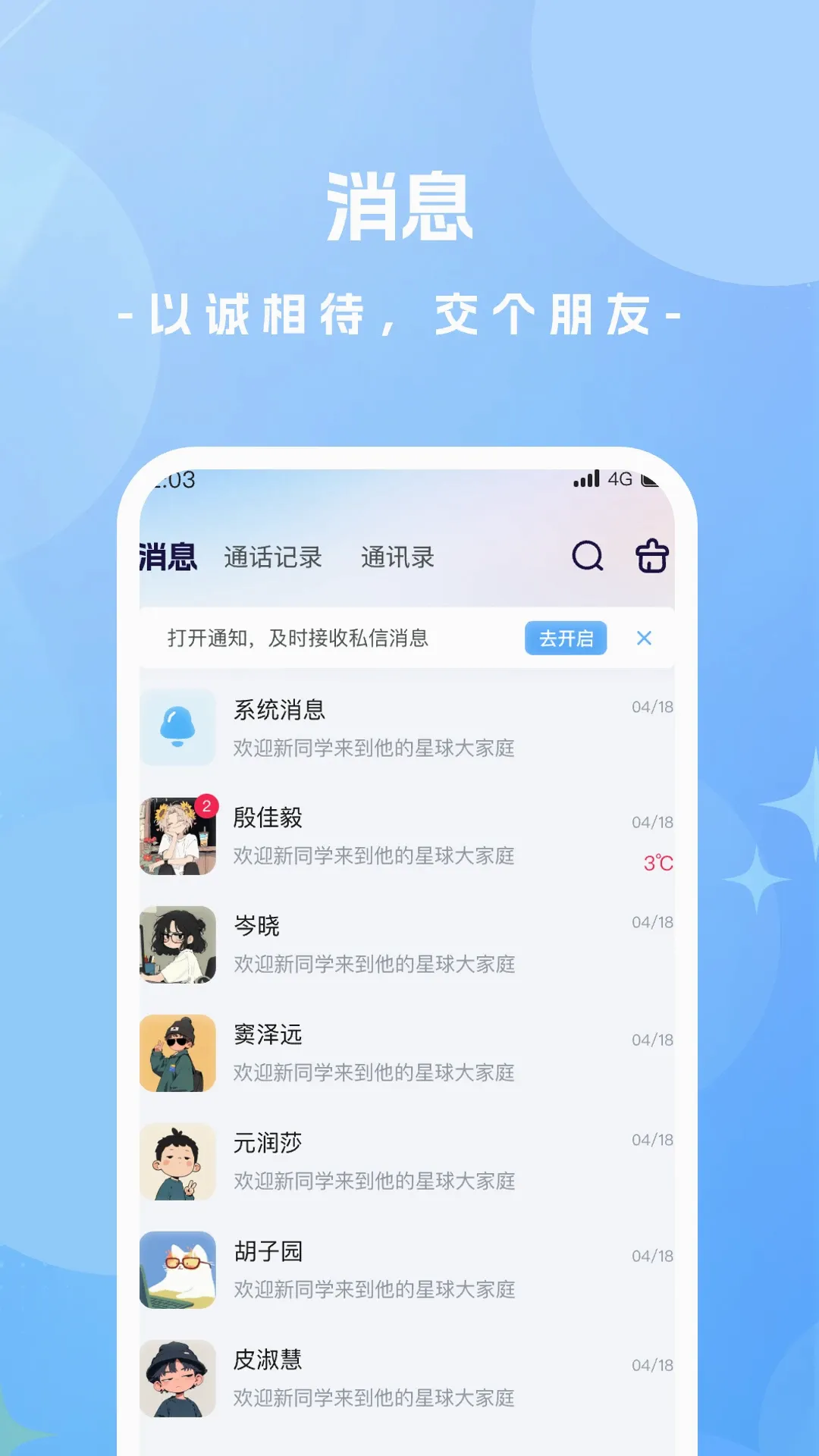 ����v2.9.1 ��׿��