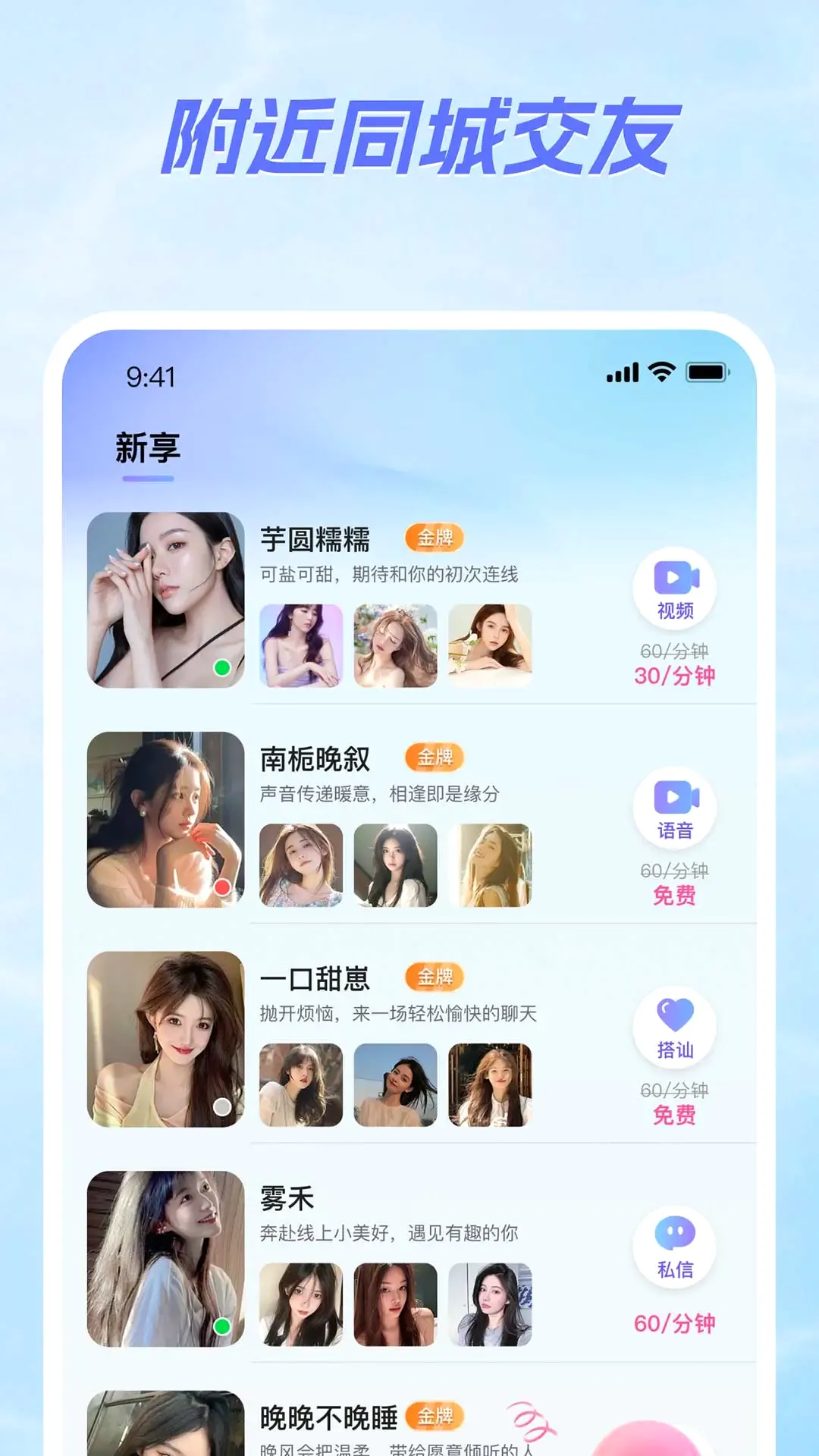 ����v3.2.5.0 �ֻ���