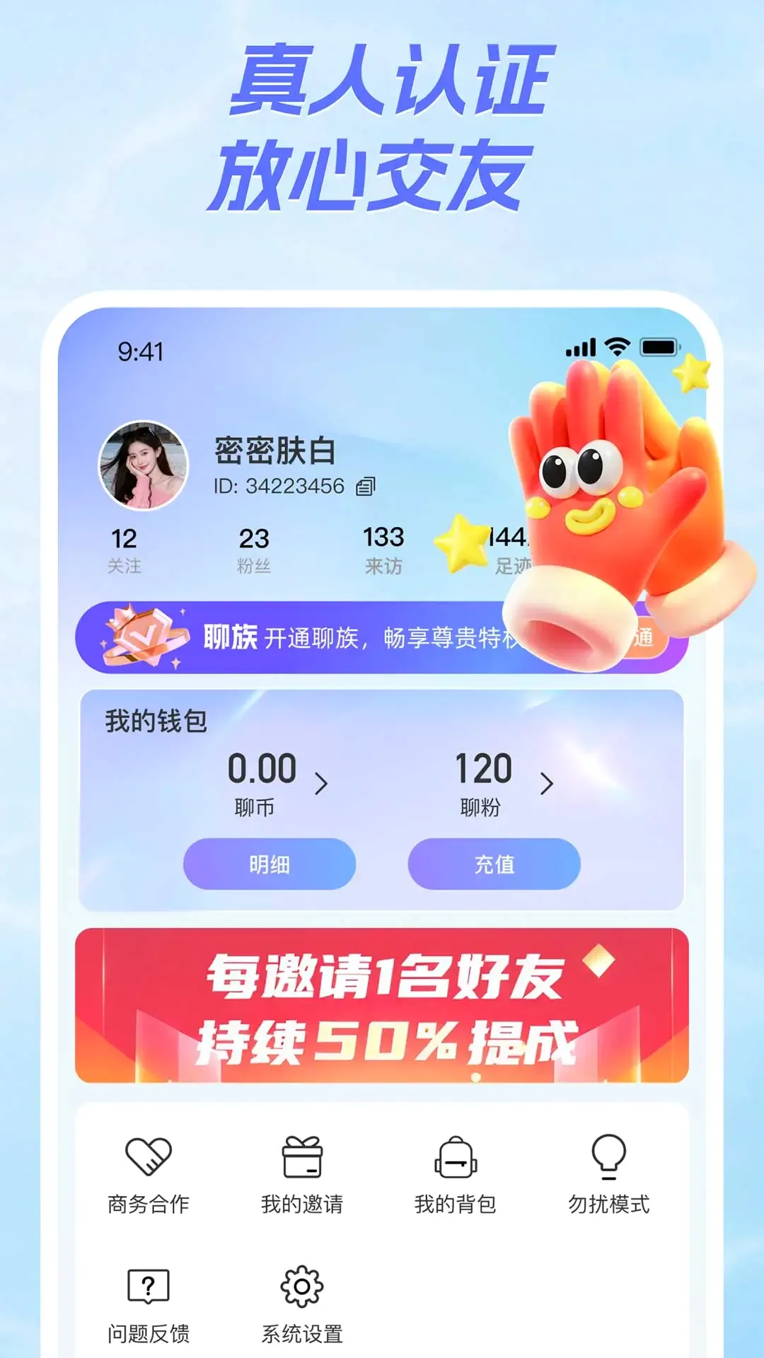 ����v3.2.5.0 �ֻ���