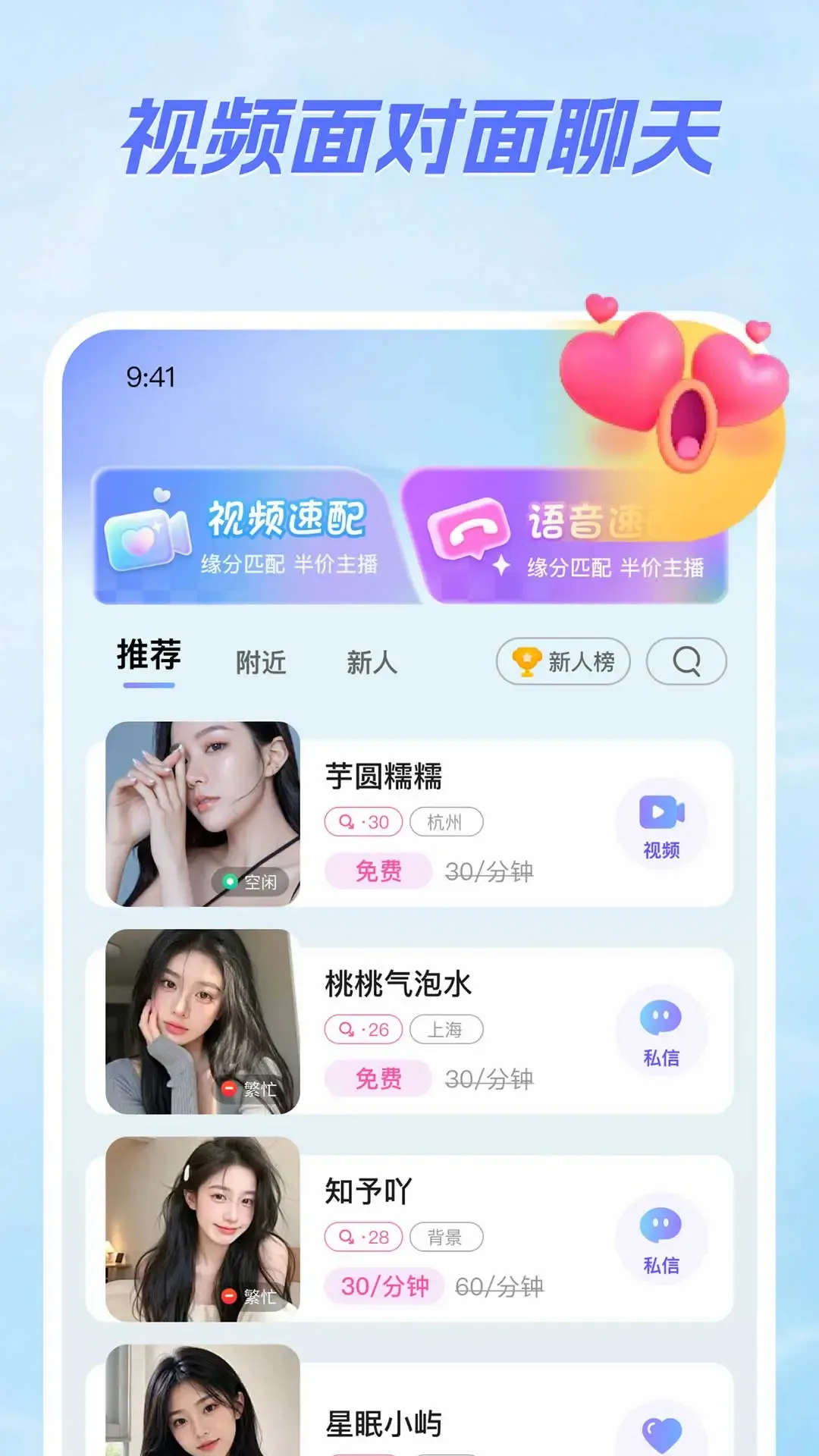 ����v3.2.5.0 �ֻ���