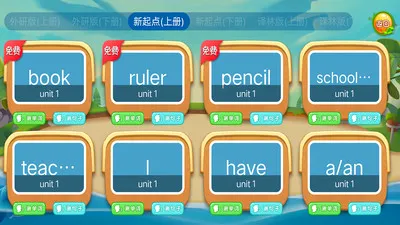 СѧӢ��ͬ����������˵v1.4.5 �ֻ���
