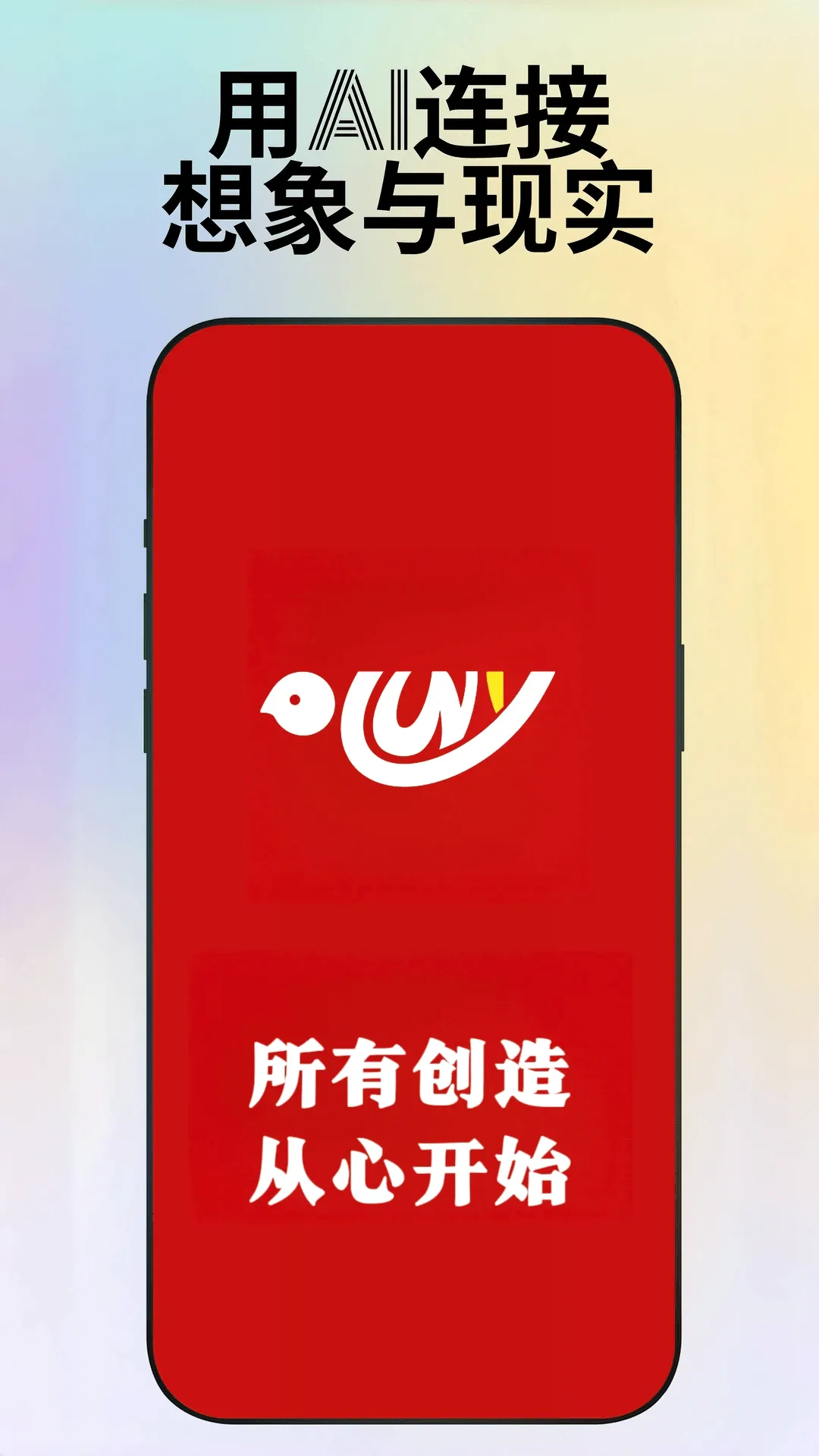 追物 追物