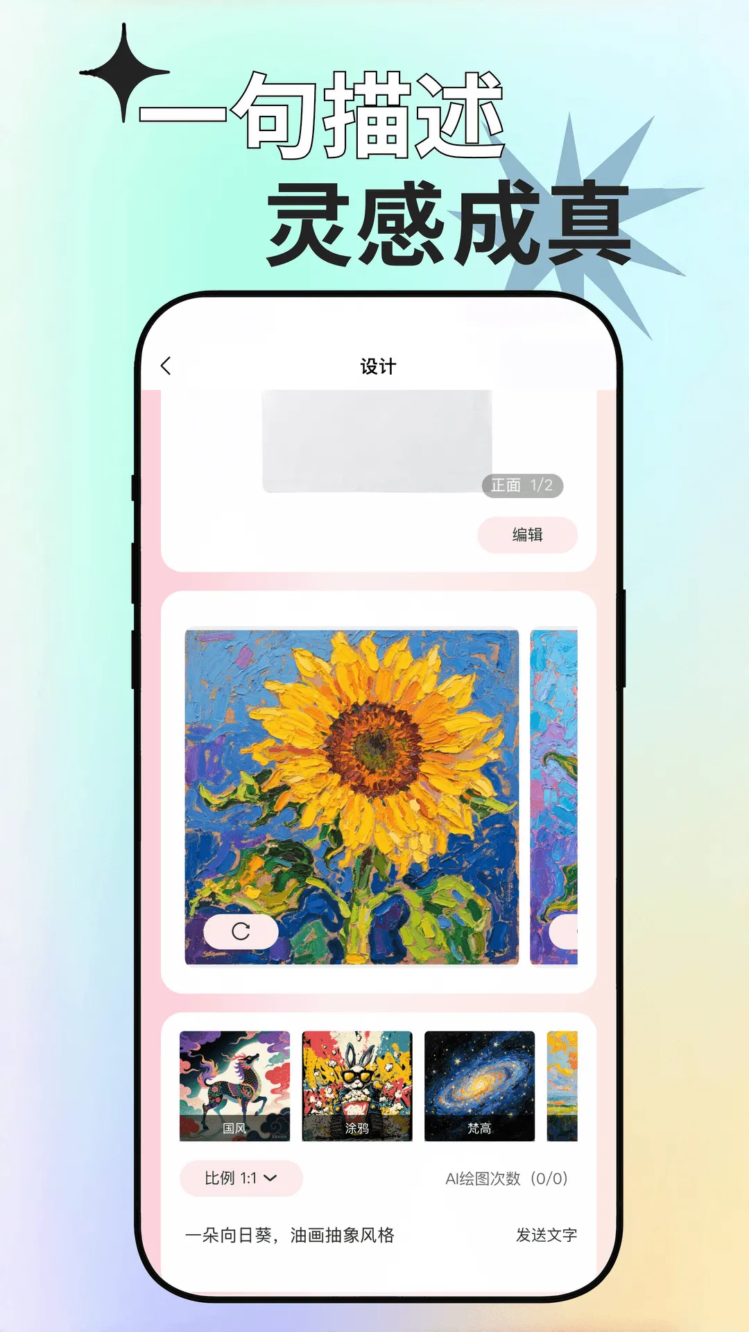 ׷��v1.5.9 �ֻ���