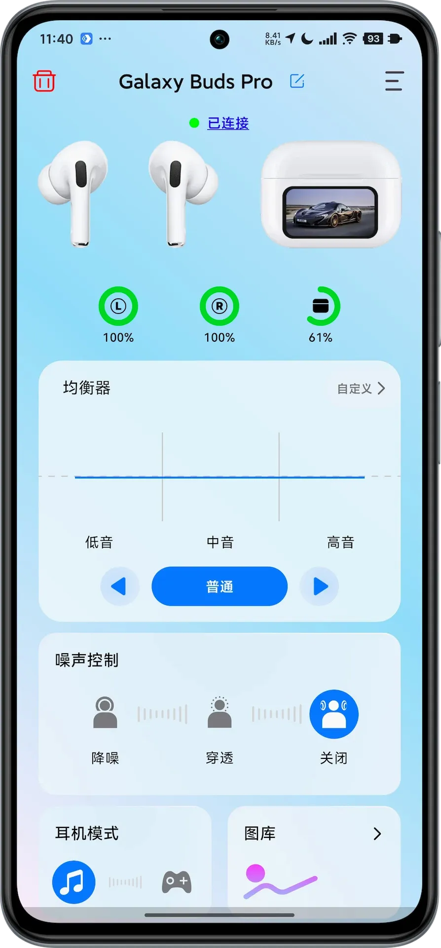QYSoundv1.2.7 �ֻ���