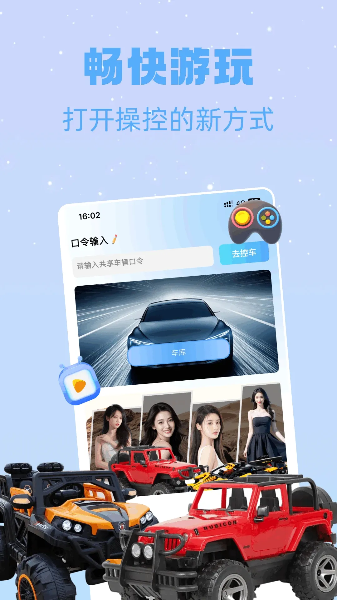�������v1.1.7 ��׿��