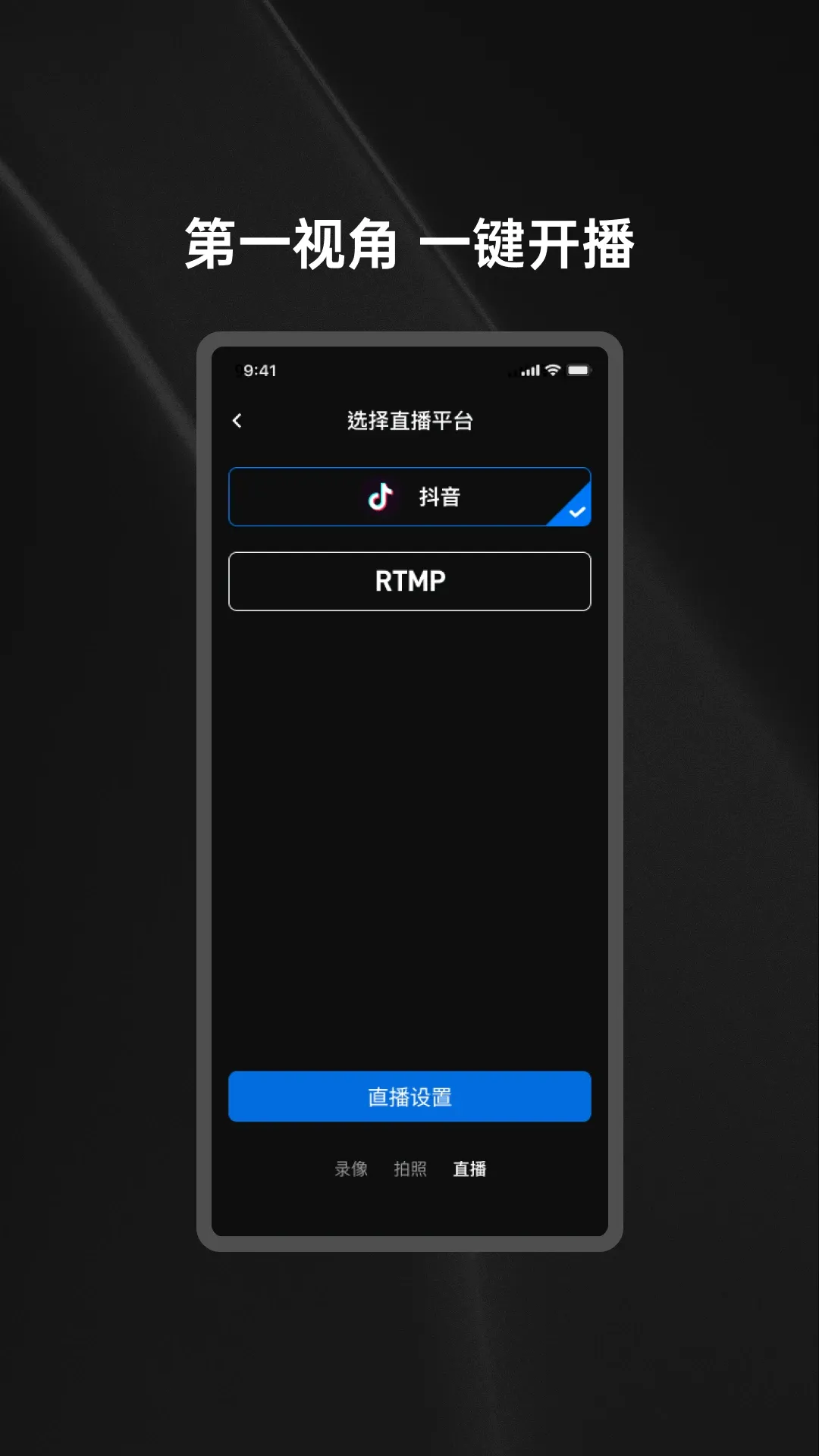 ��˼AIv2.0.0 ��׿��