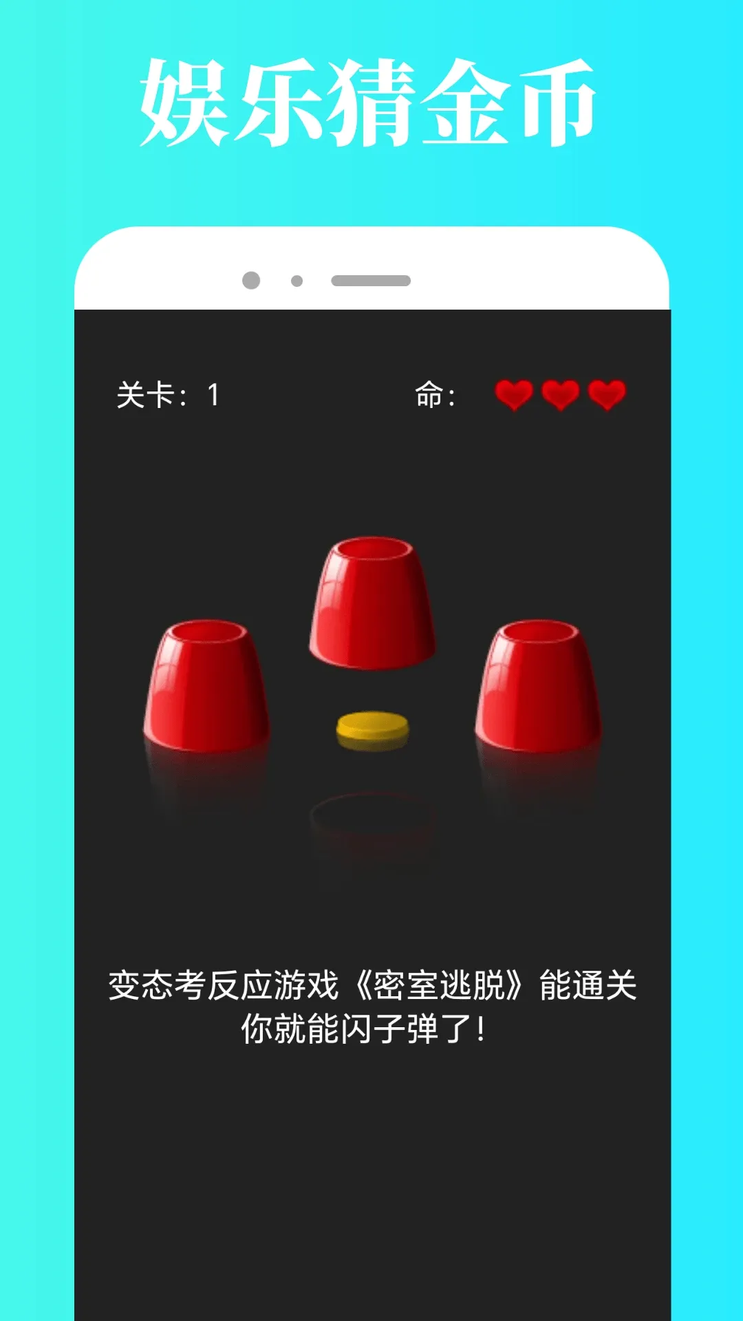 TapPopv1.0.5 �ֻ���