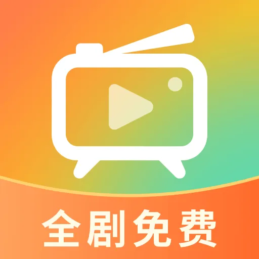 红袖免费短剧v1.0.6 安卓版