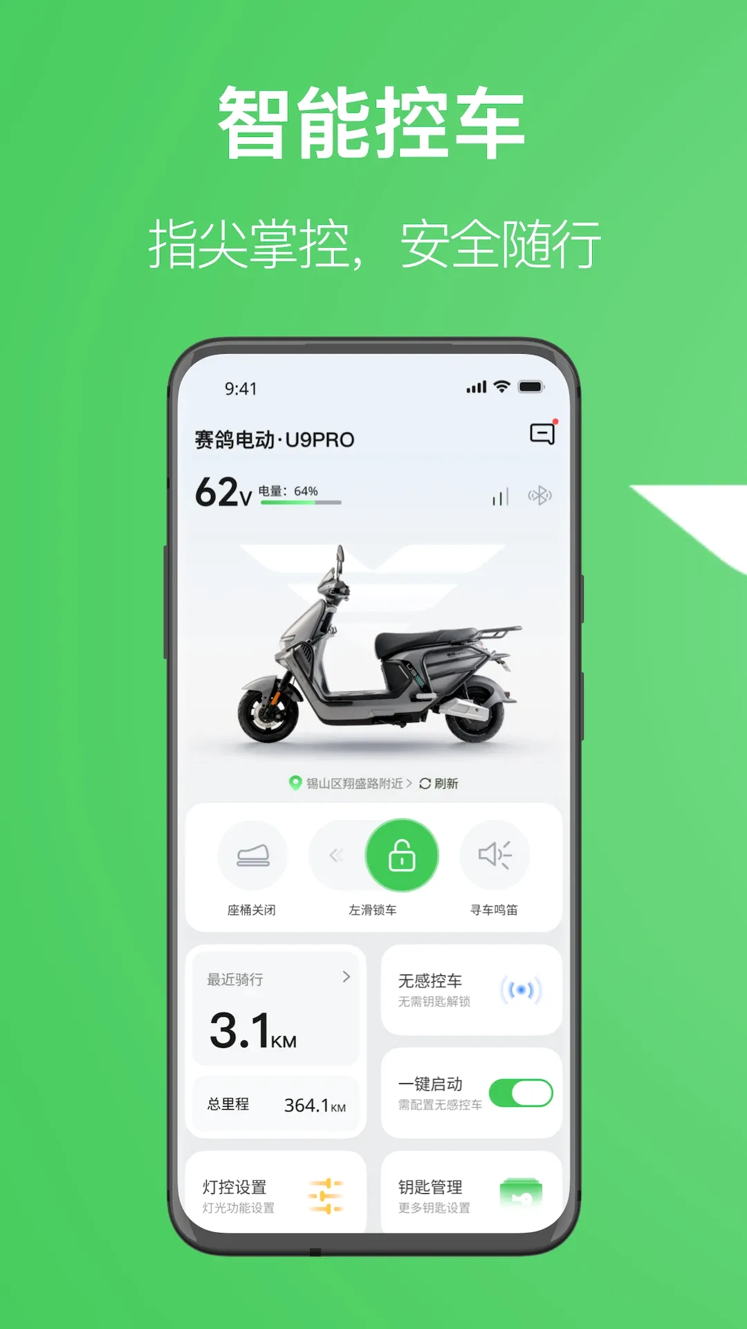 �������v1.3.1 �ֻ���