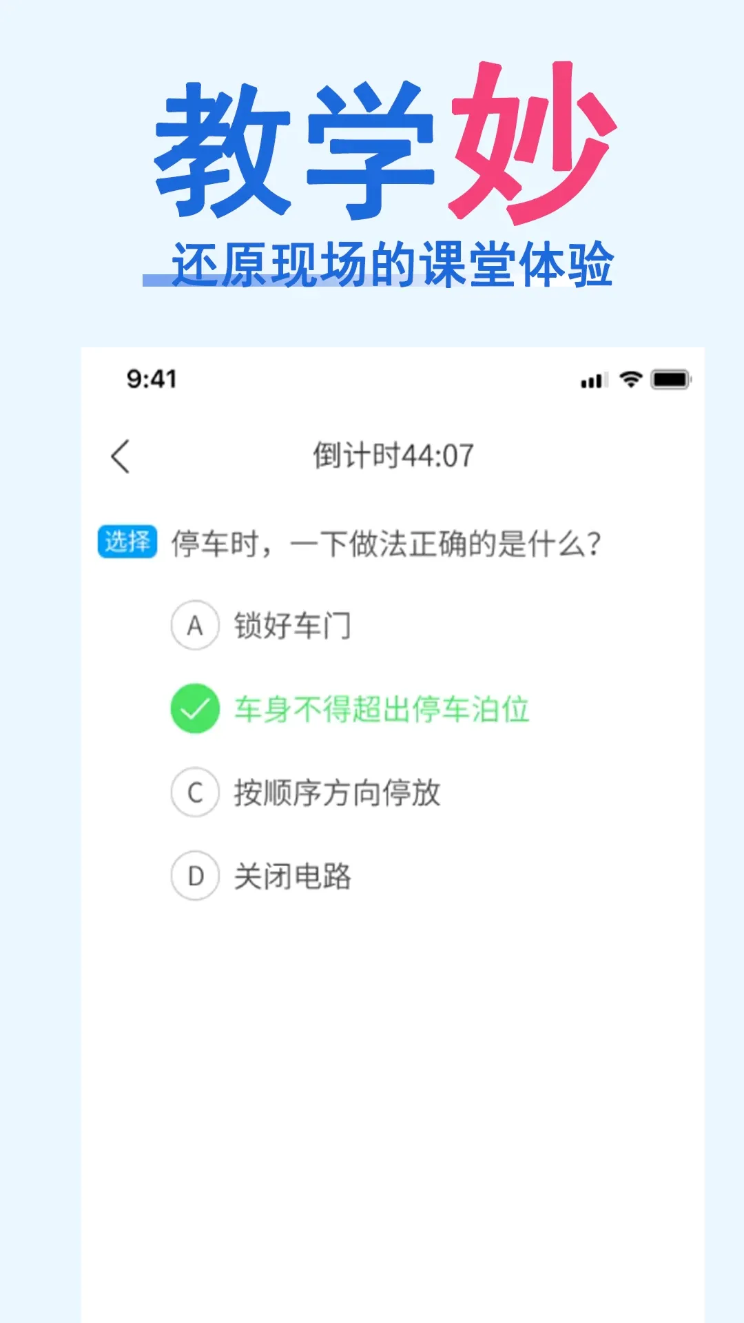 ��Ŀһ��ͨ����v1.0.11 ��׿��