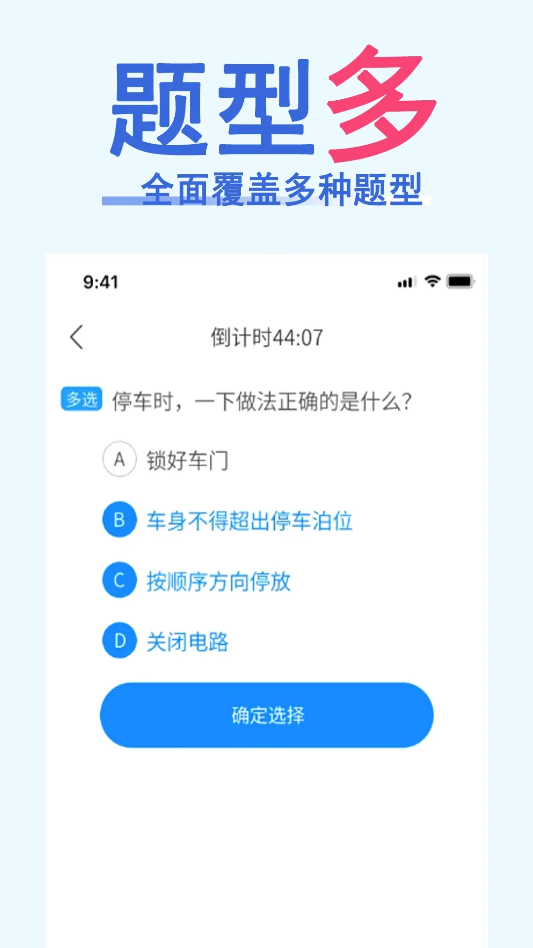 ��Ŀһ��ͨ����v1.0.11 ��׿��