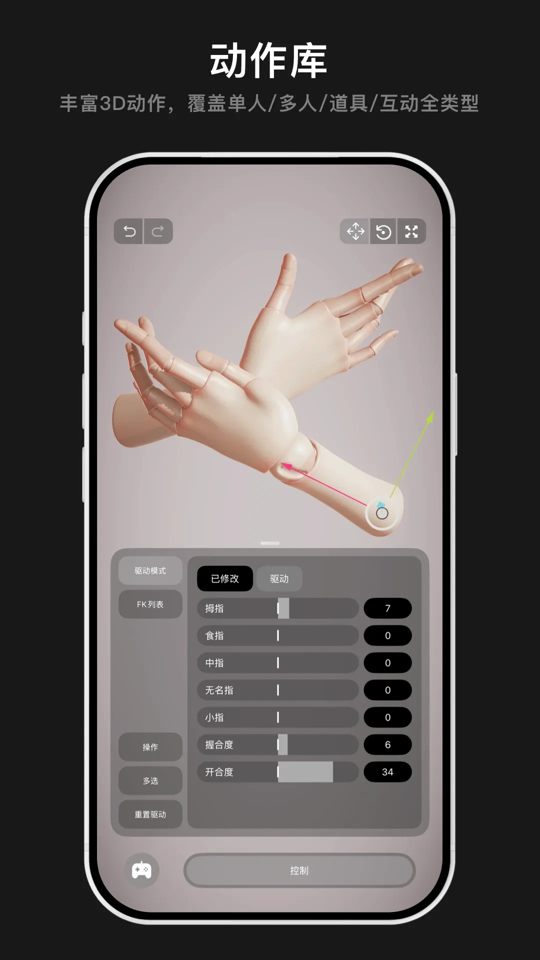 Pofi���޴���v3.2.5 �ֻ���