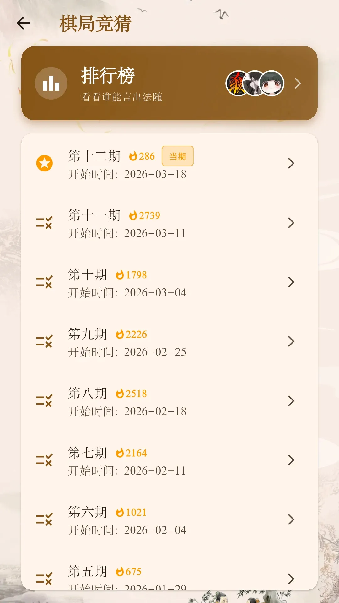 ���幫��v4.2.0 �ֻ���