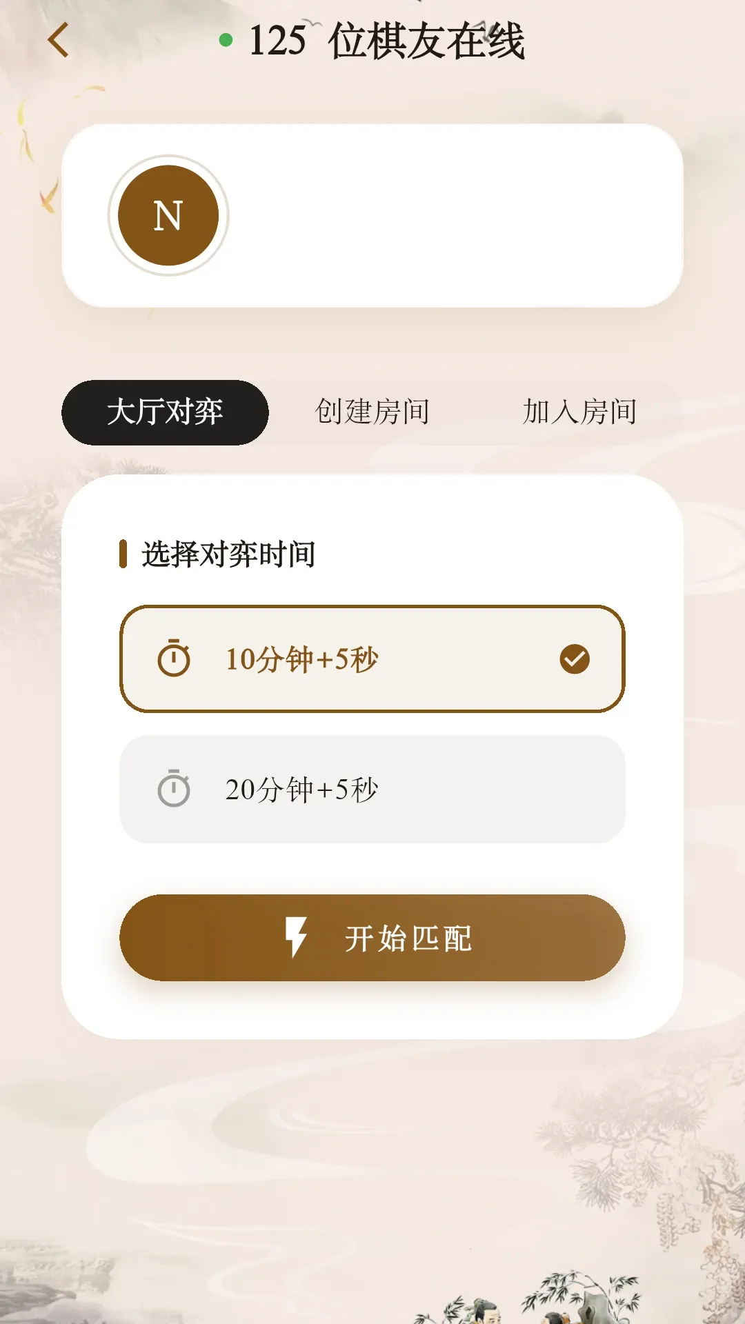 象棋公社 象棋公社