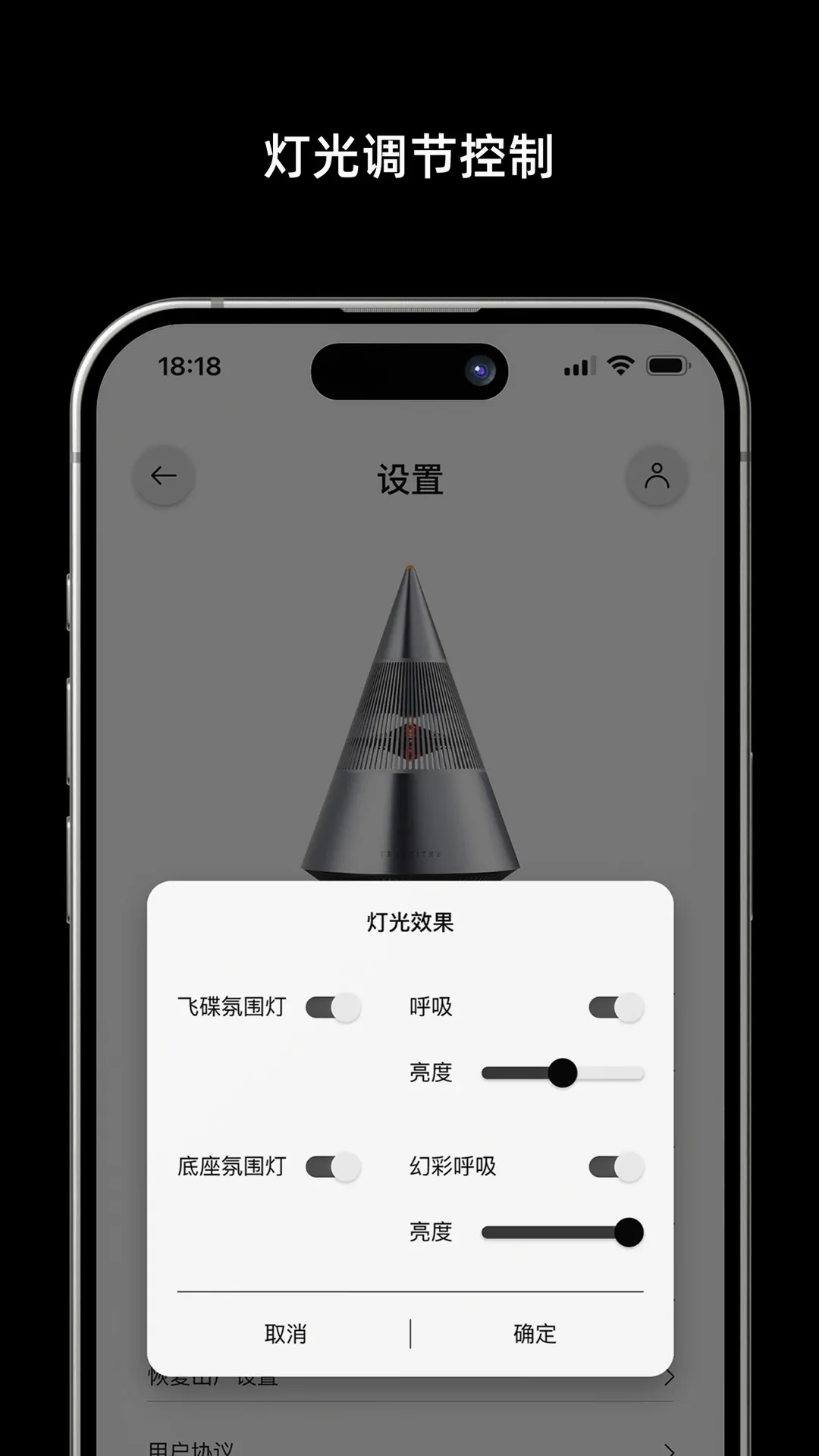 TRETTITREv8.0.628 �ֻ���
