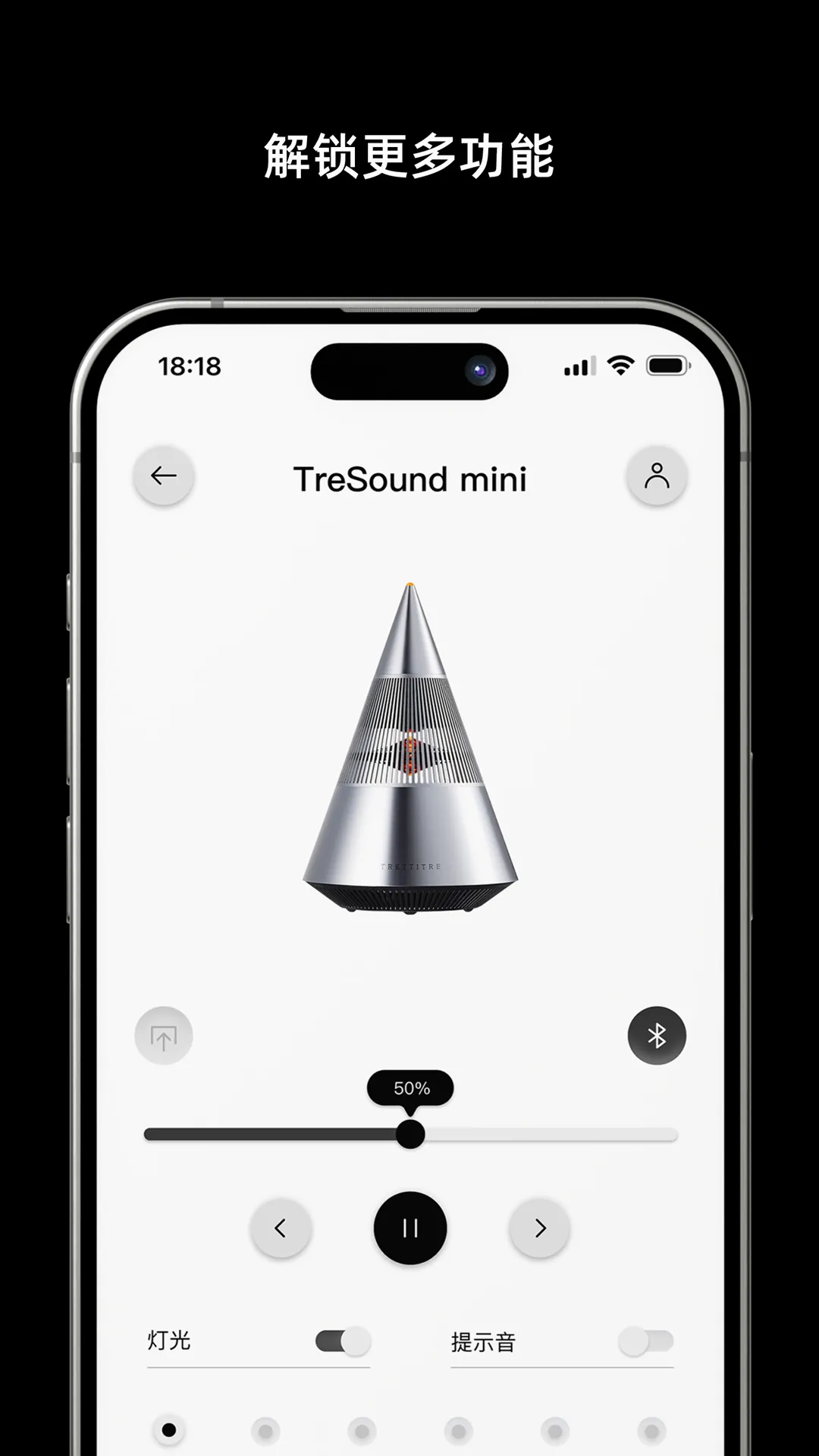 TRETTITREv8.0.628 �ֻ���