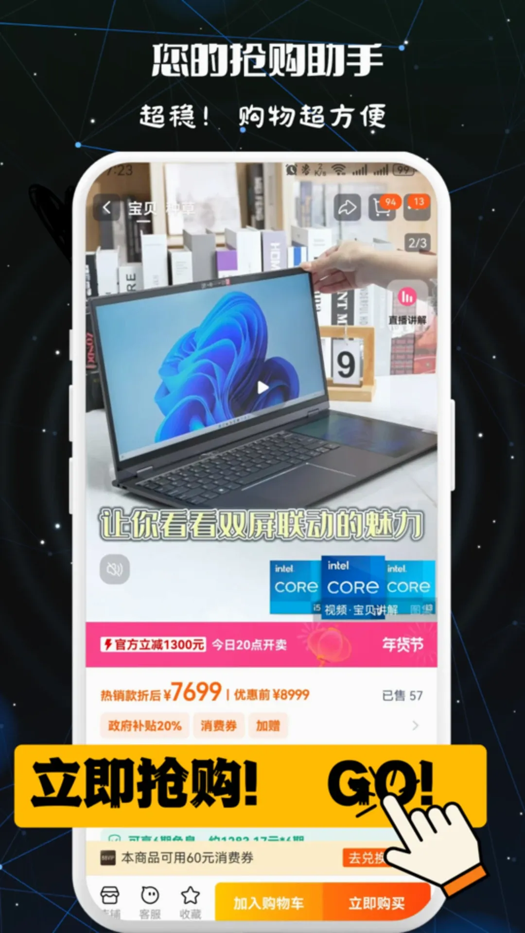 �������������v1.0.9 ��׿��