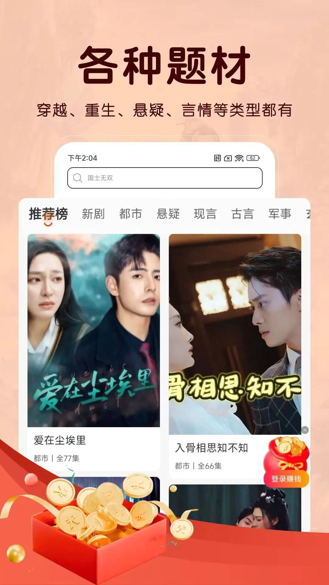 八戒看看 八戒看看