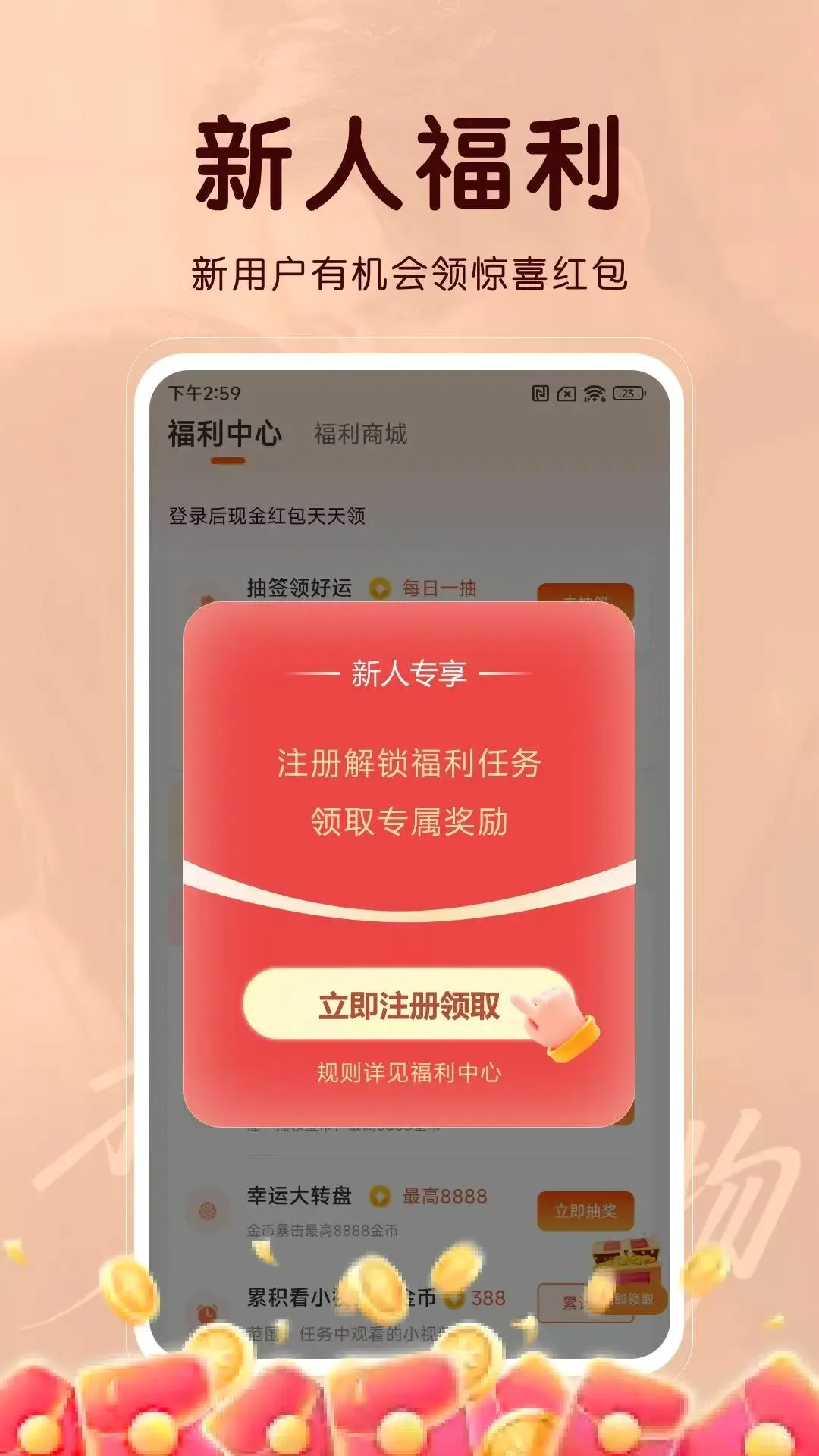 �˽俴��v2.6.1 ��׿��