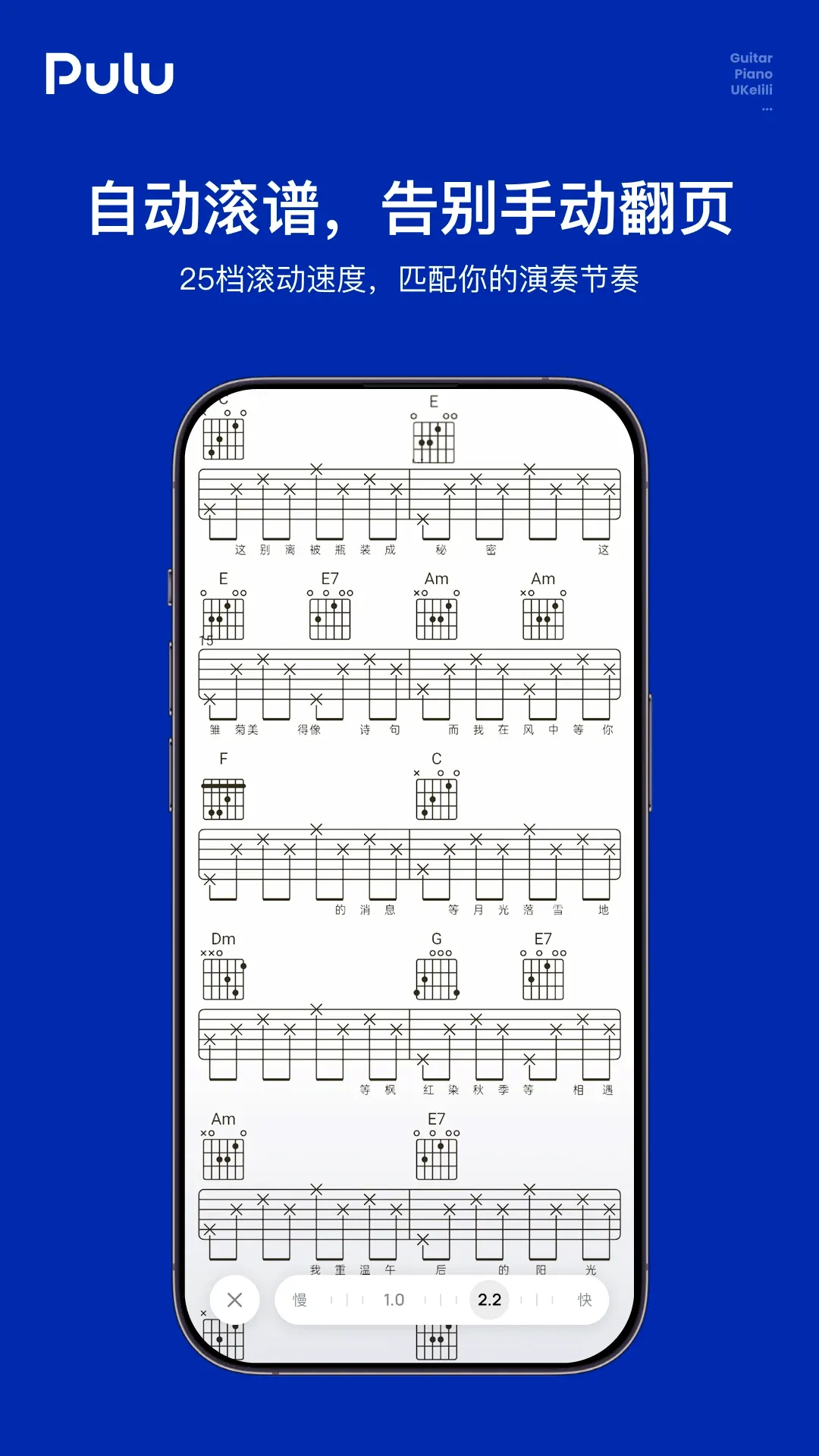 Puluv1.2.4 ��׿��