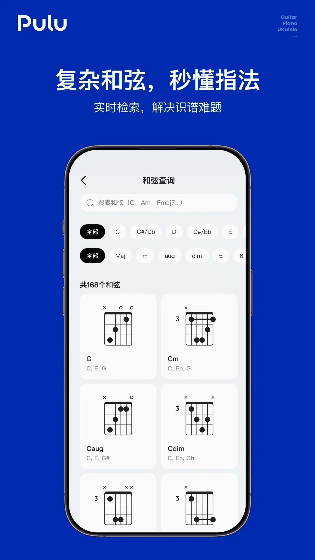 Puluv1.2.4 ��׿��