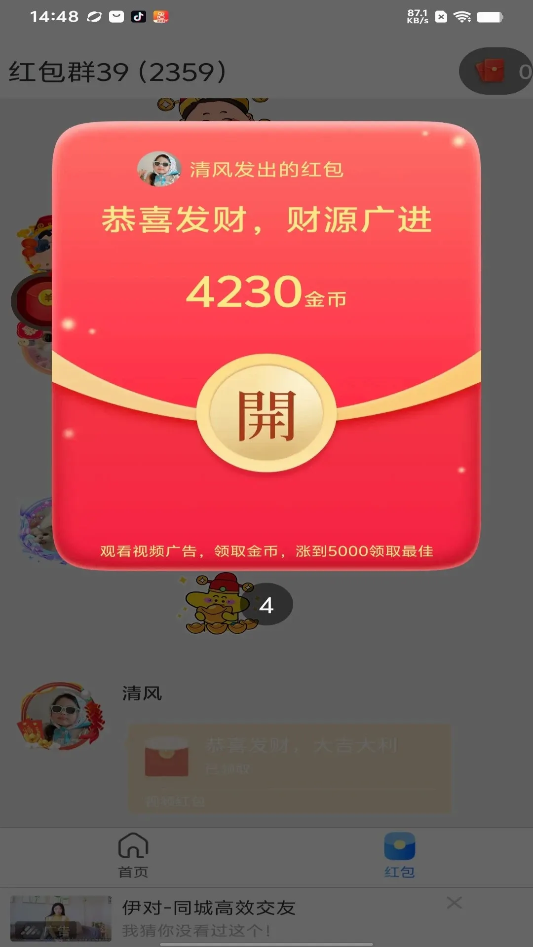 展赫智联 展赫智联